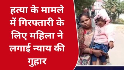मऊ: न्याय की आस में दर बदर भटकने को मजबूर महिला,जाने क्या है पूरा मामला