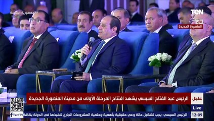 الرئيس السيسى: المزارع يمكنه أن يرعى ماشية تانية تجيب 30 كيلو لبن بدلا من 5 فقط بنفس الجهد