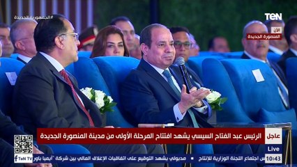 الرئيس السيسي  الدوله لديها تصور شامل لمسار البناء والتنمية الذي يجري تنفيذه