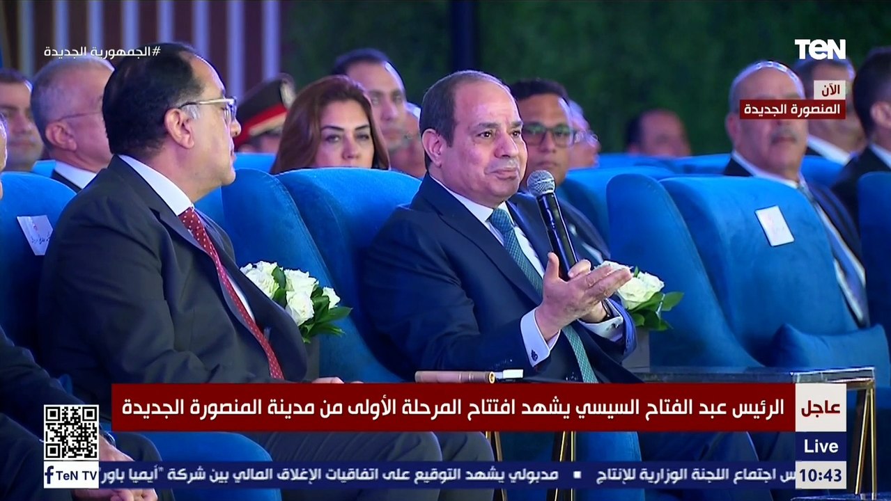 الرئيس السيسي  الدوله لديها تصور شامل لمسار البناء والتنمية الذي يجري تنفيذه