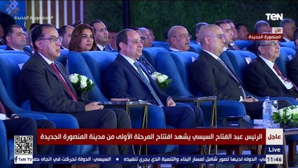 السيسي يشهد أوبريت غنائيًا خلال افتتاح مدينة المنصورة الجديدة