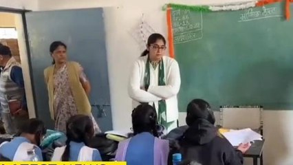 मंडला: अचानक कलेक्टर पहुंची स्कूल, बच्चों से पूछे सवाल