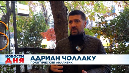 Новости дня | 1 декабрь — дневной выпуск