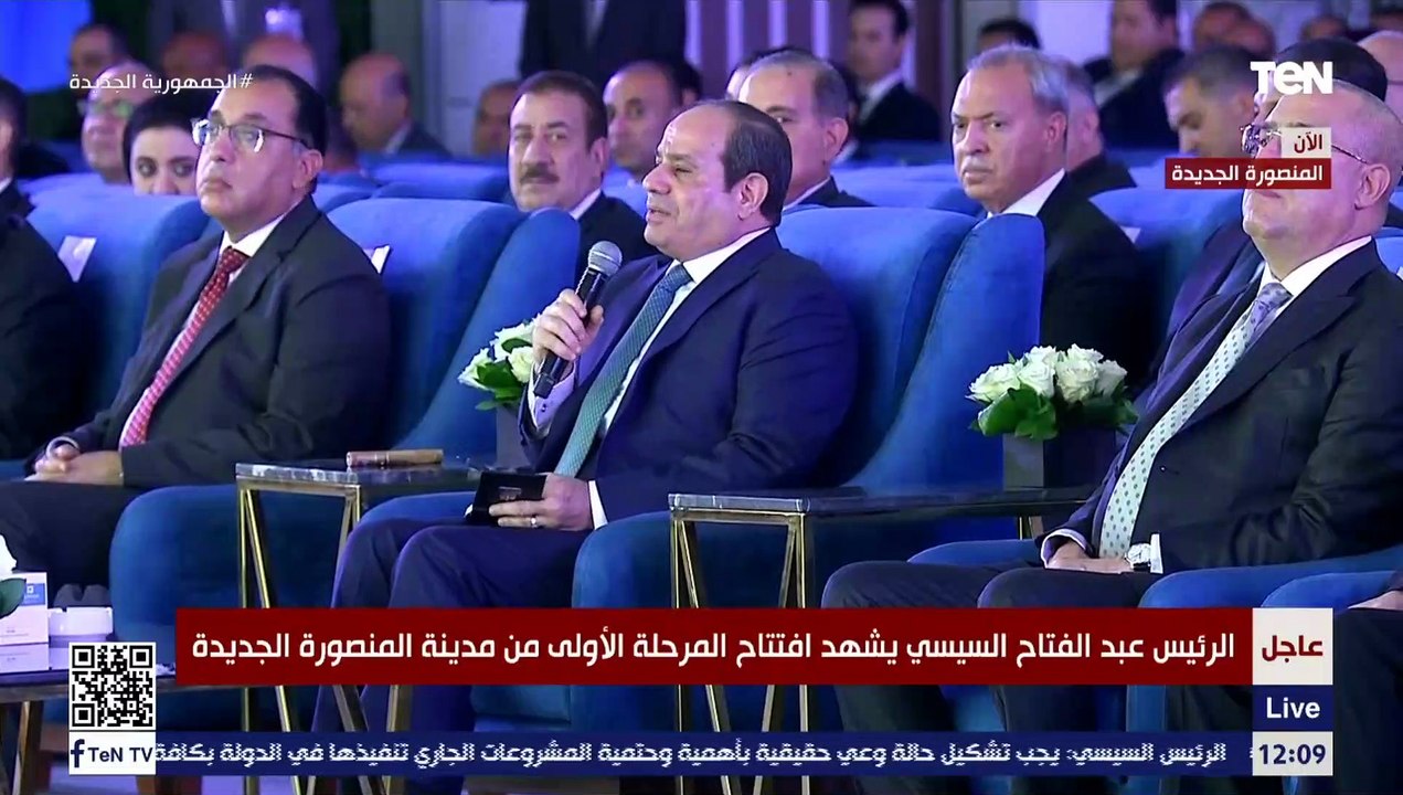 الرئيس السيسى: المزارع يمكنه أن يرعى ماشية تانية تجيب 30 كيلو لبن بدلا من 5 فقط بنفس الجهد