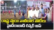 State Level Volleyball Competitions Completed In Vemulawada _ V6 News