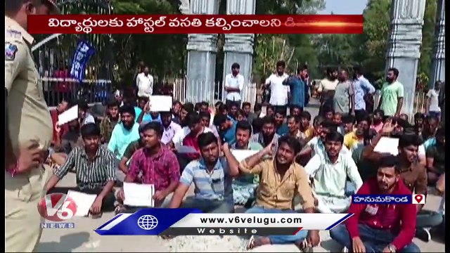 Students Protest In Front Of Kakatiya University For Hostel Facility _ V6 News