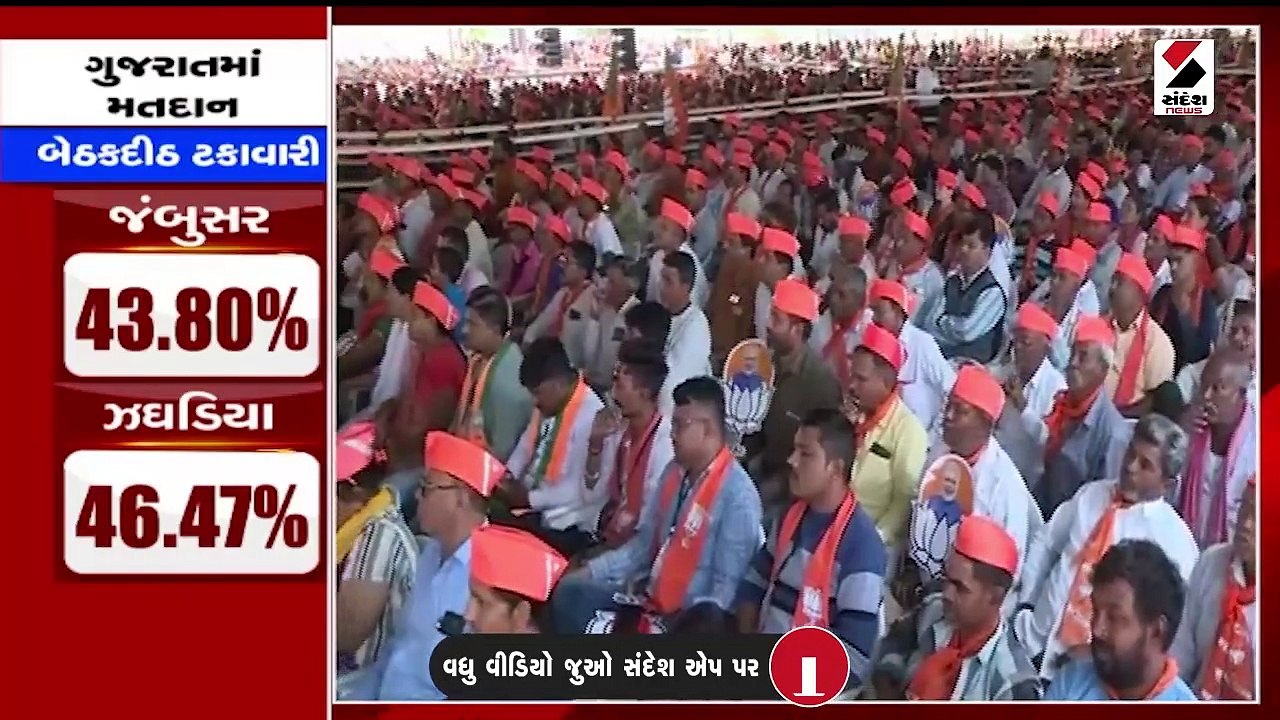 PM મોદીની હિંમતનગરમાં જાહેરસભા