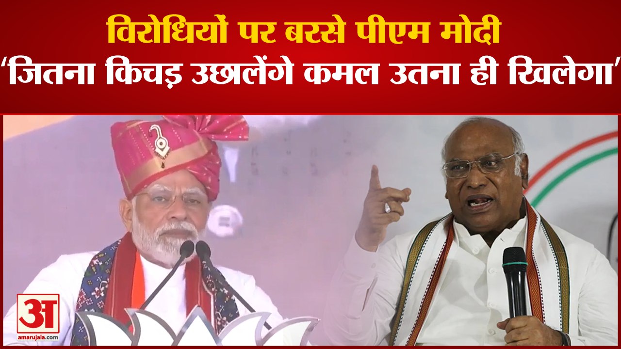 Gujarat Elections 2022 : विरोधियों पर बरसे पीएम मोदी- मुझे गालियां देने की होड़ मची है | PM Modi |