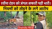 Raveena Tandon पर लगे Satpura Tiger Reserve के नियमों को तोड़ने का आरोप | वनइंडिया हिंदी |*News