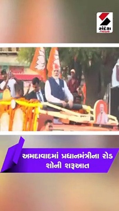PM મોદી બીજા તબક્કાના પ્રચાર માટે રોડ શૉ શરુ