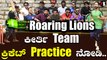 Keerthi ತಂಡದಲ್ಲಿ ಇರುವ ಸೆಲೆಬ್ರಿಟಿಗಳು ಇವರೇ | TELEVISION CRICKET LEAGUE | *Cricket | OneIndia Kannada