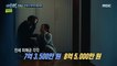 [HOT] You don't even get the rent? tenants in crisis, 실화탐사대 221201