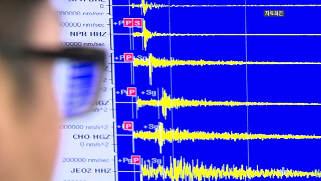 경북 김천서 규모 3.2 지진...'흔들림 감지' 신고 잇따라 / YTN