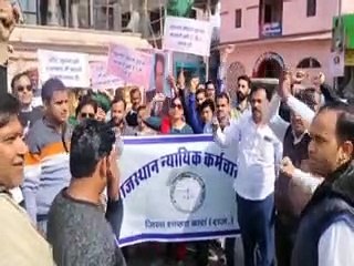 न्यायिक कर्मचारियों ने मांगा न्याय, रैली निकाल जताया रोष