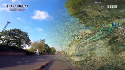 세계테마기행 - 흥미진진 독일로(路)- 모젤강 가을 향기 따라_#003