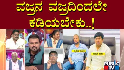 Tejaswini: ರೌಡಿ ಶೀಟರ್ ಆಗಲು ಸಾಮಾಜಿಕ ಕಾರಣ ಇರುತ್ತೆ..! | Bhaskar Rao | Public TV