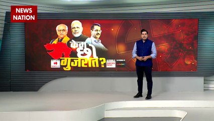 Gujarat Election Breaking : Gujarat में 3 बजे तक 49 फीसदी से ज्यादा मतदान | Gujarat News |