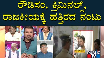Dharmasena: ಈಗ ಇರೋರು ಬಿಜೆಪಿ ಪೊಲೀಸರು..! | Tejaswini | Bhaskar Rao | Public TV