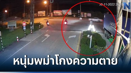 หนุ่มเมียนมาโกงตาย ปั่นจักรยานข้ามแยก ถูกกระบะพุ่งชนรอดปราฏิหาริย์ (มีคลิป)