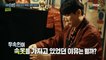 [HOT] a shaman who collected underwear, his argument, 실화탐사대 221201
