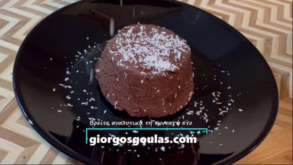 Easy Chocolate Dessert with 3 Ingredients