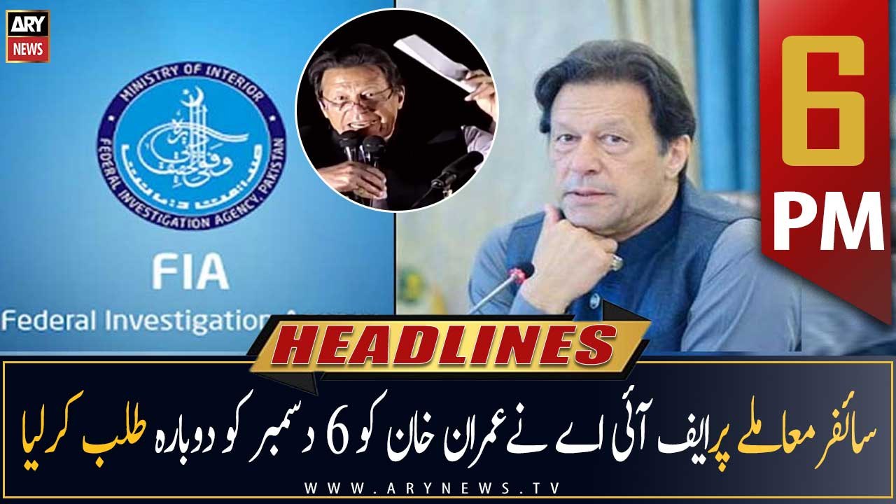 ARY News Prime Time Headlines | 6 PM | 1st Dece...