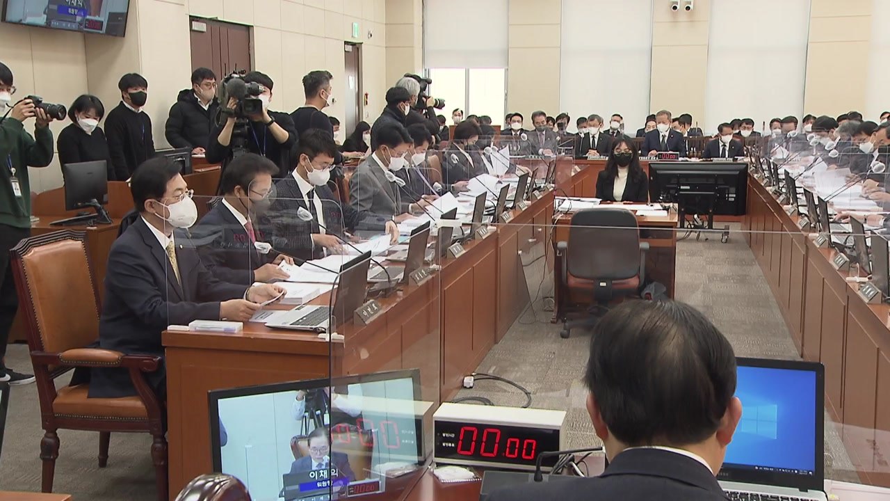 '대통령집무실·전 대통령 사저 인근 집회금지' 법안, 행안위 통과 / YTN