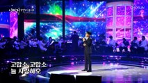 애절한 마음 담아 부르는 조항조♥ ‘고맙소’♪ TV CHOSUN 221201 방송