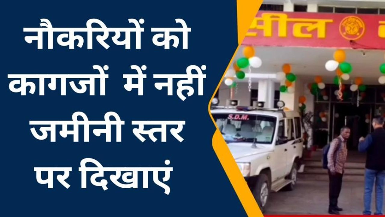 पीलीभीत: आर्थिक मंदी और नौकरी के कम होते अवसरों के बीच जानिए युवाओ के मन की बात