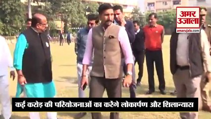 Kanpur News: प्रबुद्ध वर्ग सम्मेलन को योगी करेगें संबोधित,अधिकारियों कार्यक्रम स्थल का किया निरीक्षण