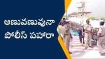 లింగాల: ముఖ్యమంత్రి పర్యటనకు భద్రత ఏర్పాట్లు కట్టుదిట్టం