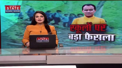 Uttarakhand News : Haridwar के नजीबाबाद रोड पर दिखा जंगली हाथी | UP News |