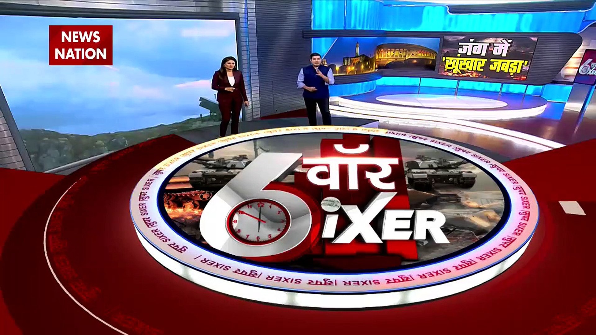 War Sixer : Russia-Ukraine युद्ध से जुड़ी सभी बड़ी खबरे War Sixer में | Russia-Ukraine War |