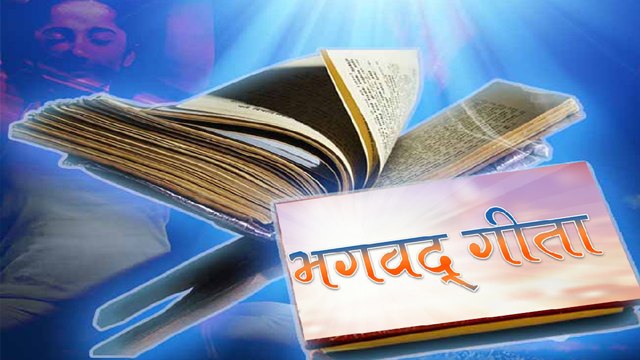 Gita Jayanti 2022: गीता जयंती कब है 2022 । Gita Jayanti 2022 Me Kab Hai । Boldsky*Religious