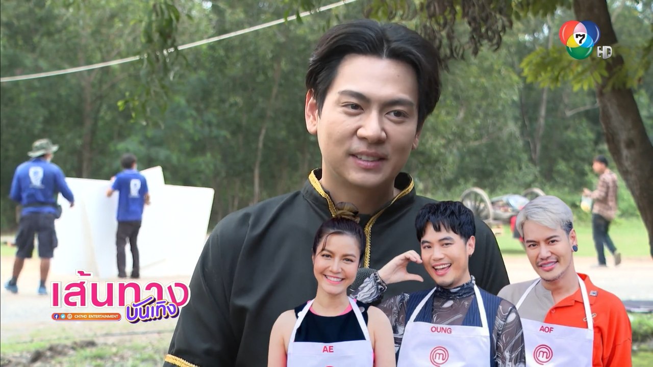 บอม พงศกร เข้ารอบ 4 คนสุดท้ายของสาย B ใน มาสเตอ...
