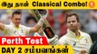 Smith, Labuschagne‐வின் கலக்கல் Double Tons! Aussies‐ன் Domination | Aanee's Appeal