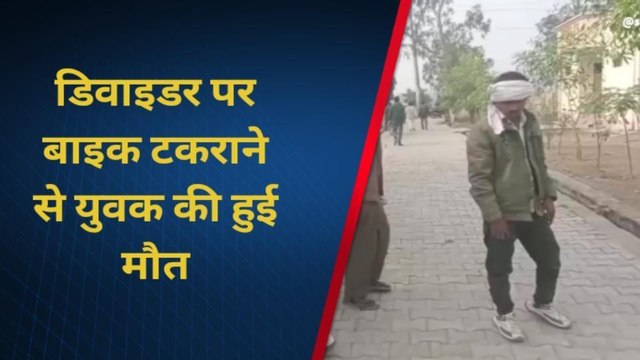 शाहजहांपुर: कार ने बाइक सवार को मारी टक्कर इलाज के दौरान हुई बाइक सवार की मौत