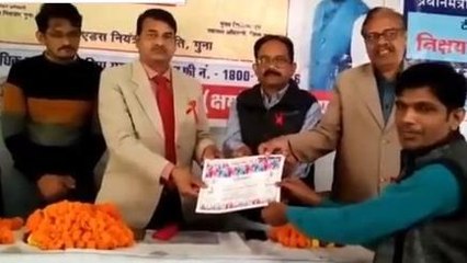 गुना : जिले में मनाया गया विश्व एड्स दिवस, रेड क्रॉस भवन में कार्यक्रम हुआ आयोजित