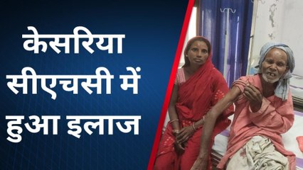 पूर्वी चंपारण: वृद्ध को पीट-पीटकर किया जख्मी, अस्पताल में चल रहा इलाज