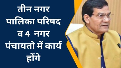 पीलीभीत: नगर विकास मंत्री ने 987.70 लाख की जिले को दी सौगात, किया वर्चुअल लोकार्पण
