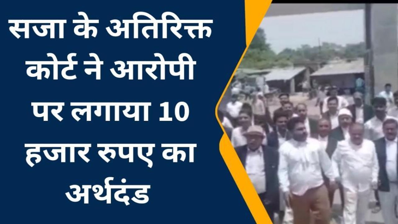 बस्ती: अवैध गांजा रखने के मामले में कोर्ट ने आरोपी को सुनाई एक वर्ष 4 माह के कठोर कारावास की सजा