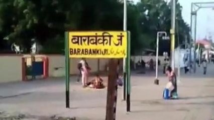 बाराबंकी: आर्थिक मंदी और नौकरी के कम होते अवसरों पर युवाओं की जाने राय, देखें खास खबर