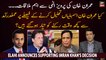 Habib Akram's analysis on Pervez Elahi announces supporting Imran Khan's decision