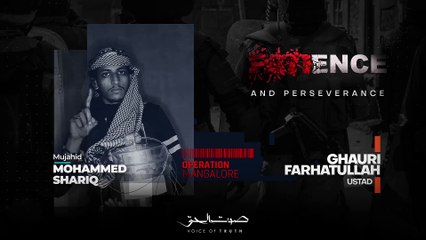 Lions of Hind : Ghazi Sharik and Shaheed Jameesha Mubin