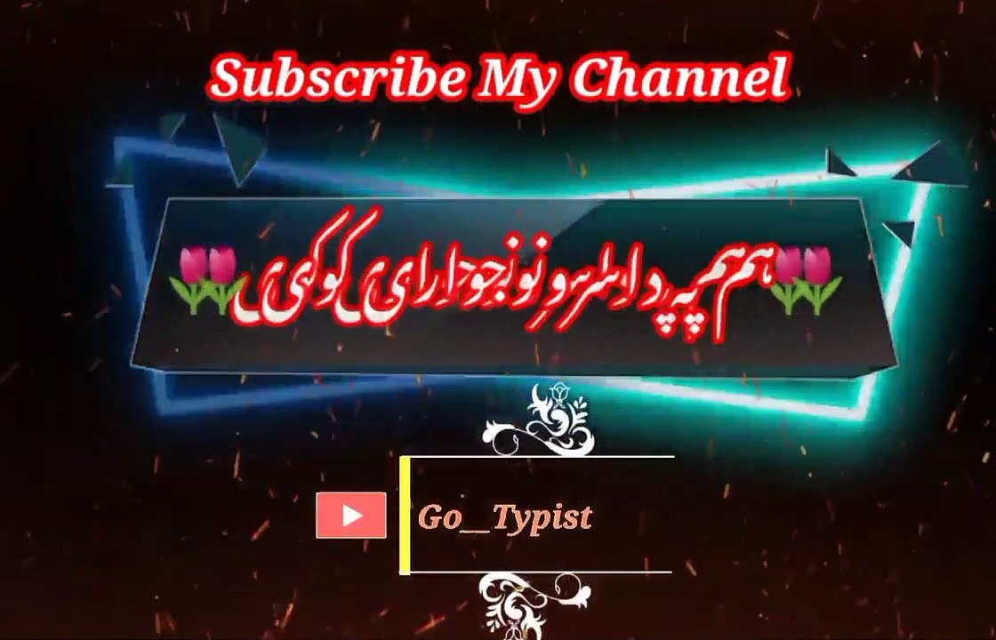 Da khokile da matlab | Pashto poetry | pashto black screen status | go__typist.