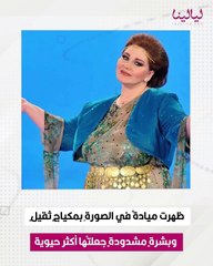 ميادة الحناوي تصدم جمهورها بتحولها لفتاة عشرينية.. شاهدوا الصور