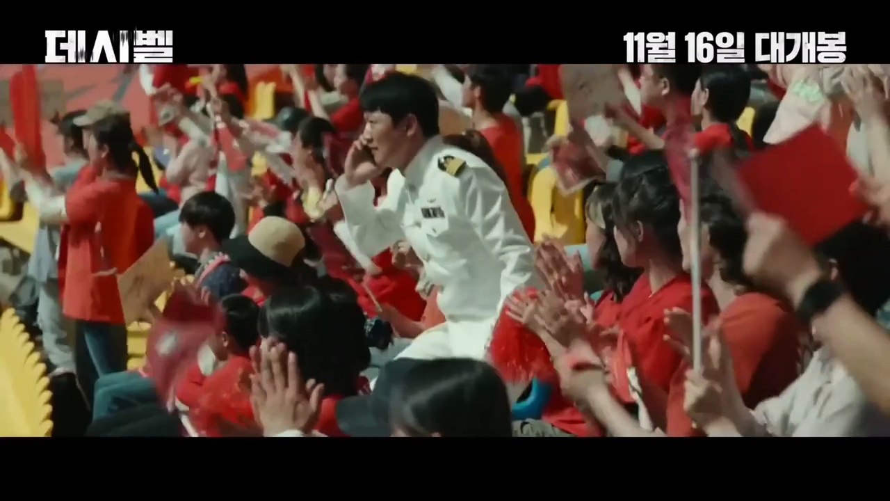 Decibel