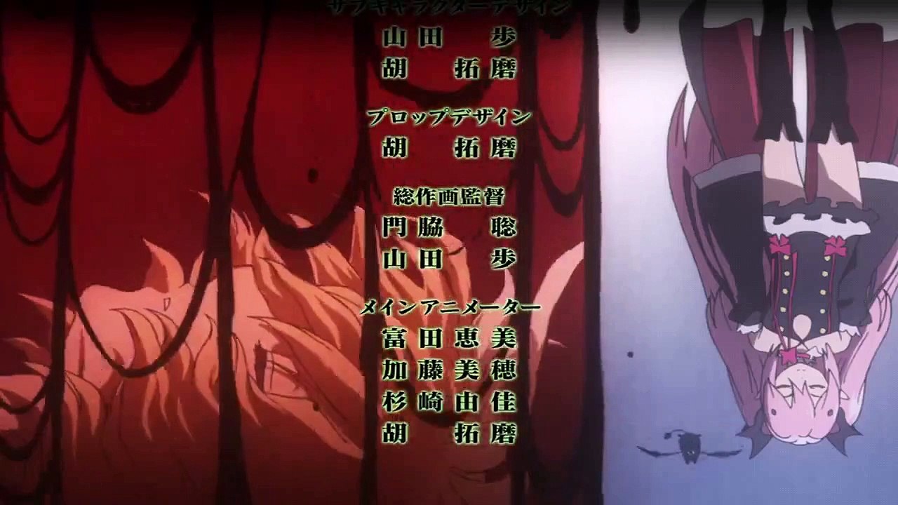 Seraph of the End Staffel 1 Folge 4 HD Deutsch