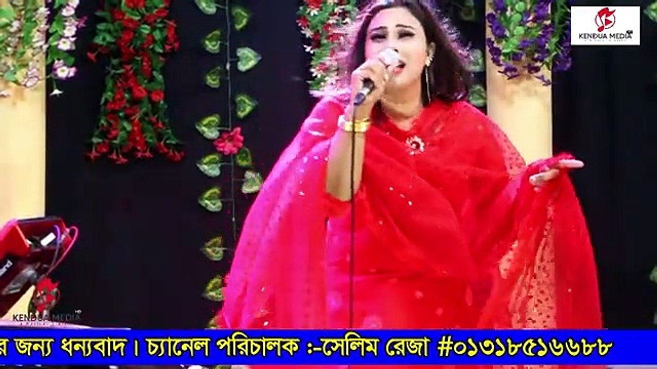 আমার_বন্ধু_দিলওয়ালা_কি_সুন্দর_গানের_গলা_।_সাগরিকা_সরকার_।_Amar_bondhu_dilwala_।__Kendua_media_hd(360p)
