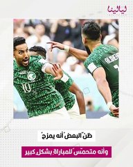 طلاق أم حيدر بسبب فوز المكسيك على السعودية.. أبو حيدر نفذ تهديده